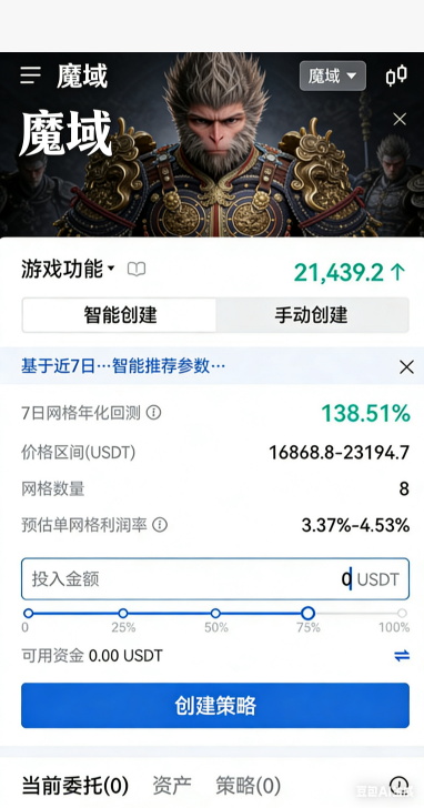 魔域新手幻兽培养